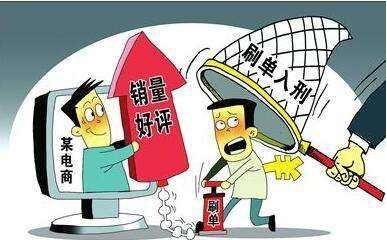 《電商法》時(shí)代來(lái)臨 電子商務(wù)從業(yè)者必須深思的五大經(jīng)營(yíng)核心問(wèn)題